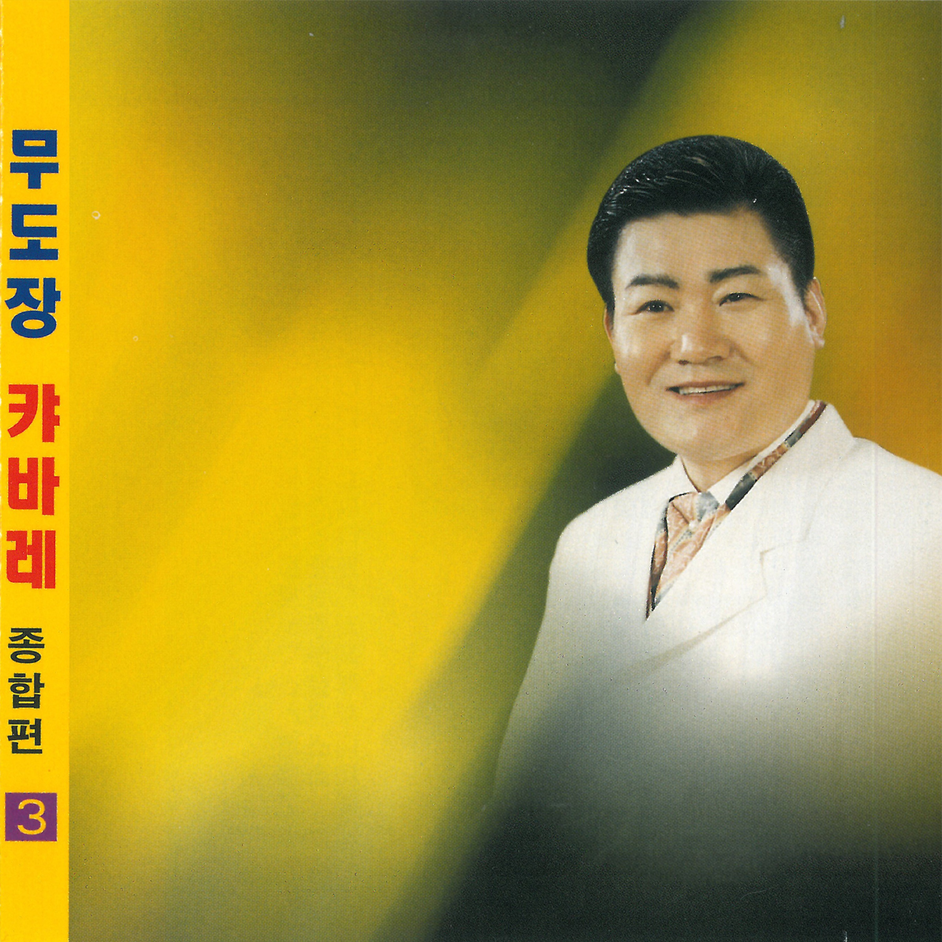 Image Cover